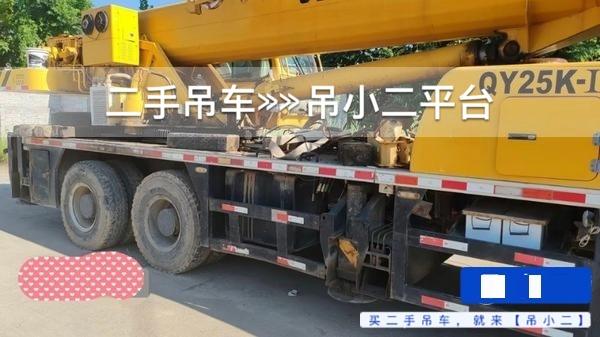 吊小二